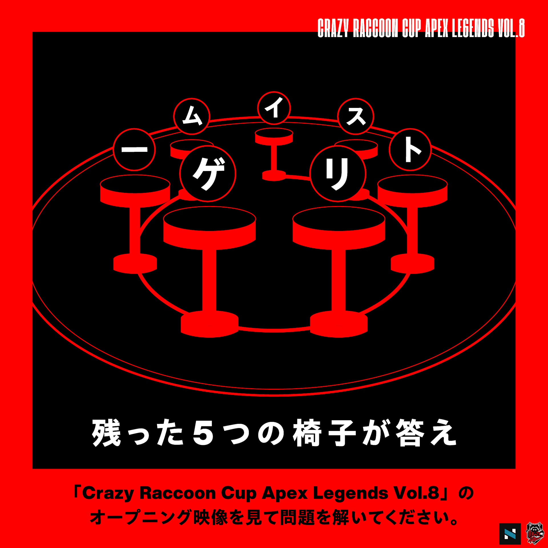 crcup-apex-8